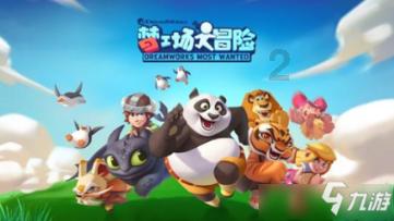 小米申请多个“铁蛋”商标，进军食品行业，这个行业有发展前途吗？游戏画面