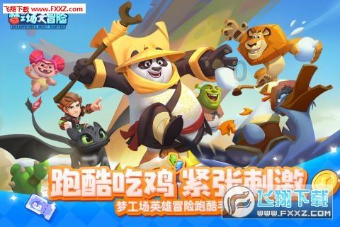 薄樱鬼：风之章